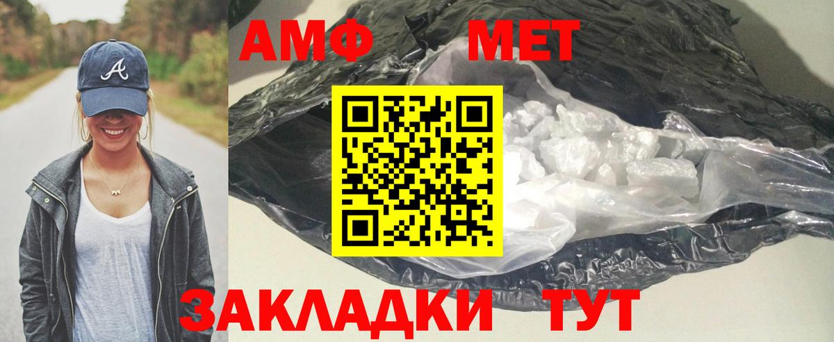 НБОМе  A PVP СК   Кокаин  Мефедрон кристаллы  ГАШИШ  Вход с VPN  Новотроицк  Метамфетамин  ГАШИШ 