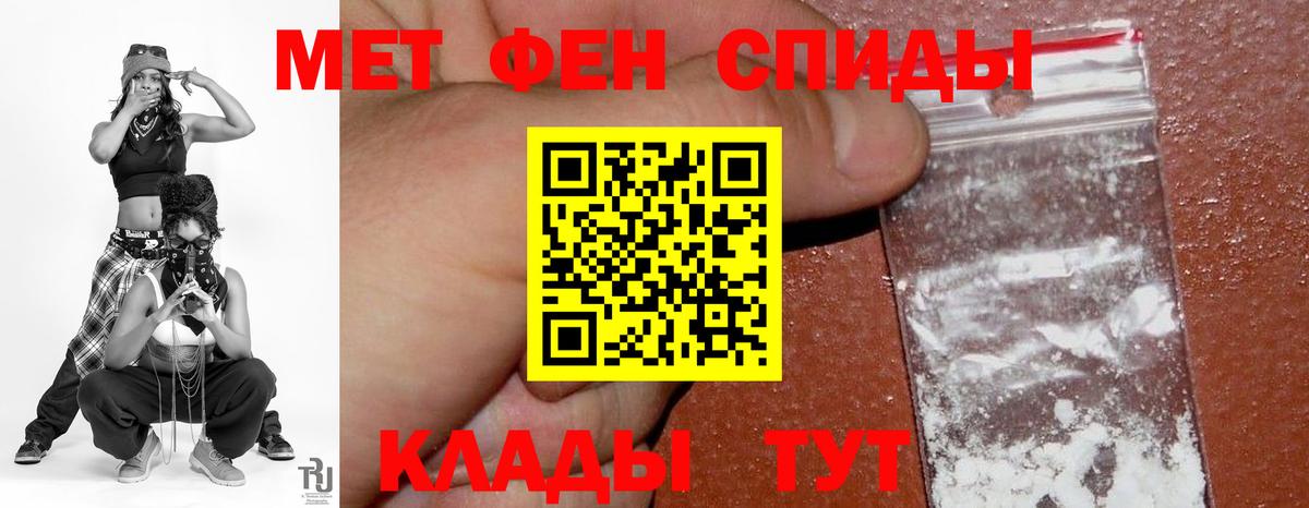 Amphetamine Розовый Новотроицк