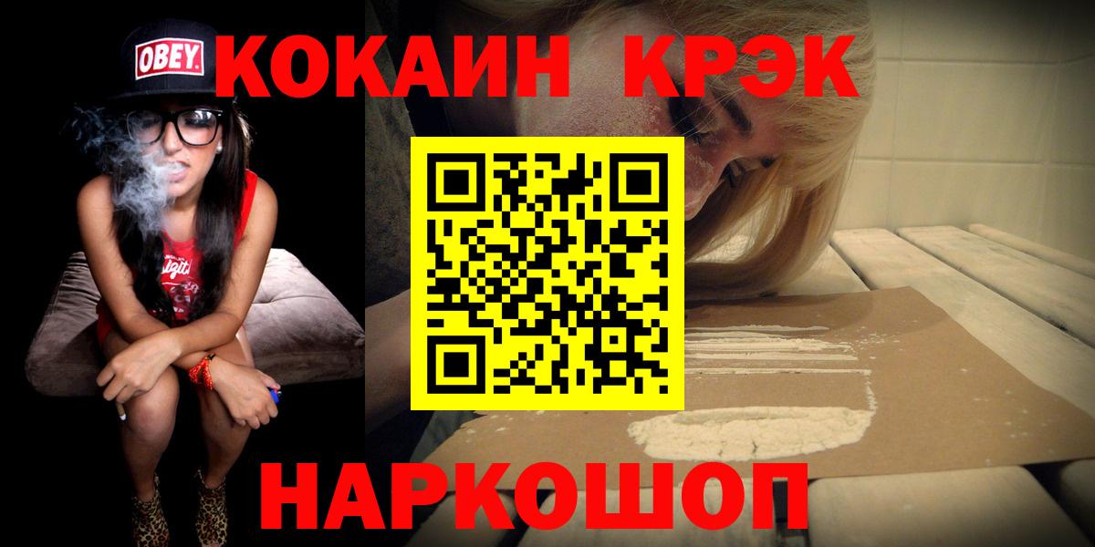 КОКАИН 98% Новотроицк