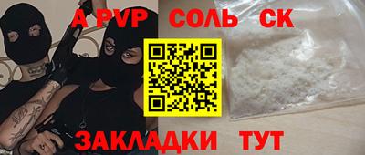 гашишное масло Гатчина