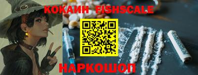кокаин Гай