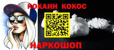 гашишное масло Гатчина