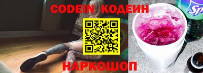кокаин Гай