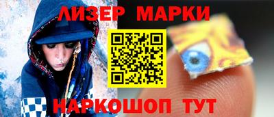 кокаин Гай