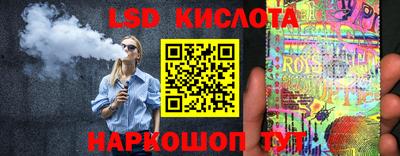 кокаин Гай