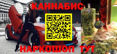 гашишное масло Гатчина