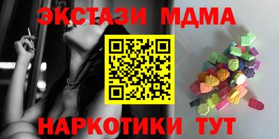 мдпв Гагарин