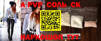 кокаин Гай