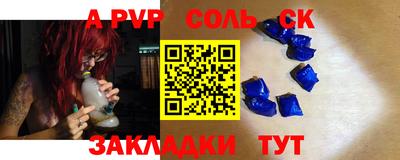 мдпв Гагарин