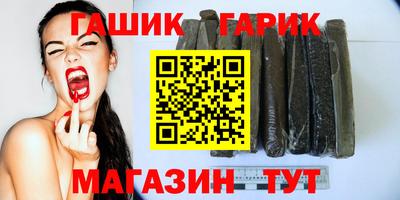 гашишное масло Гатчина