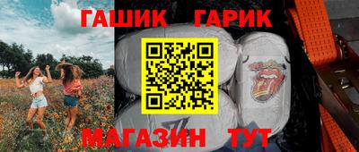 гашишное масло Гатчина