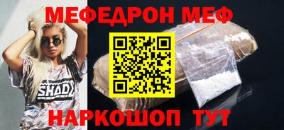 мдпв Гагарин