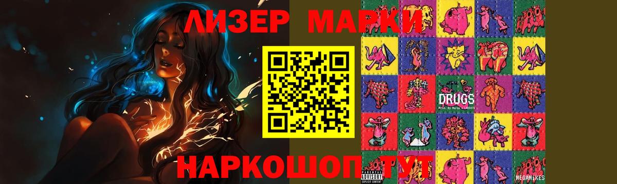 LSD-25 экстази  ЛСД экстази кислота  Вход с VPN  Новотроицк 