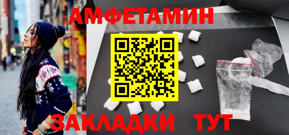 МЕТАМФЕТАМИН  Вход с VPN  Новотроицк  МЕТАМФЕТАМИН мет  МЕТАМФЕТАМИН мет 