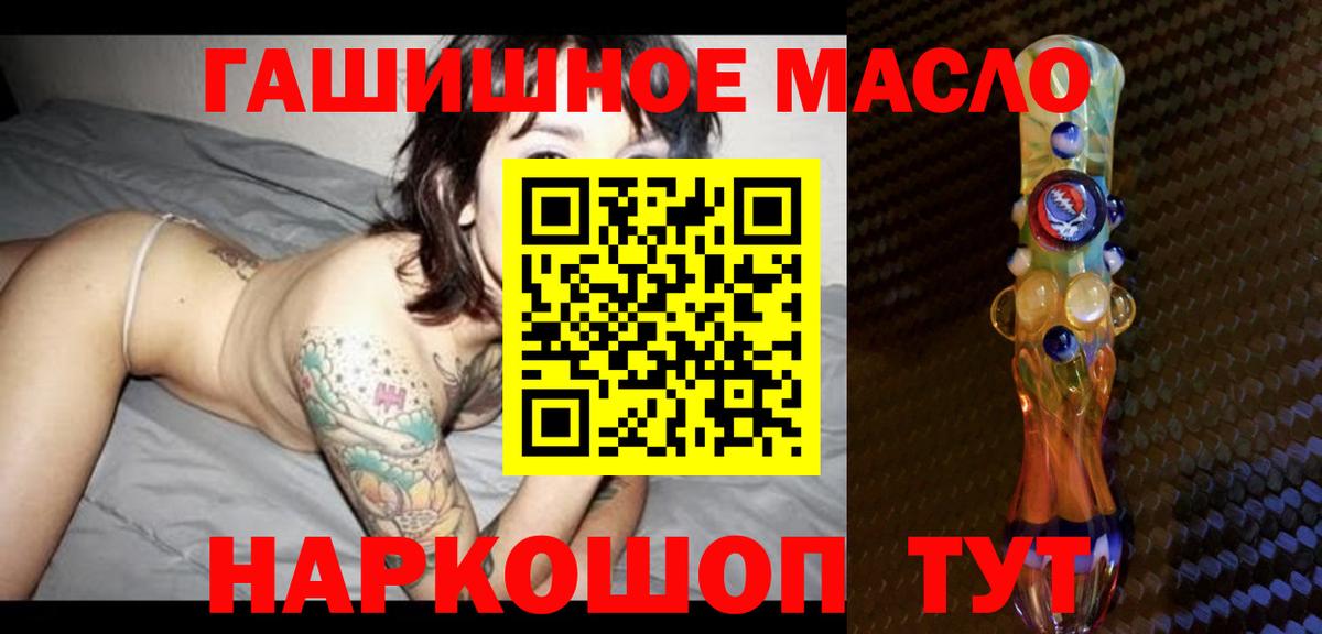 Дистиллят ТГК Wax Новотроицк